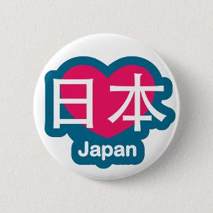 Badge Rond 5 Cm Bouton du Japon d'amour