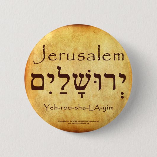 BADGE ROND 5 CM BOUTON JERUSALEM HEBREW (Devant)