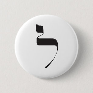 Badge Rond 5 Cm Bouton Lamed