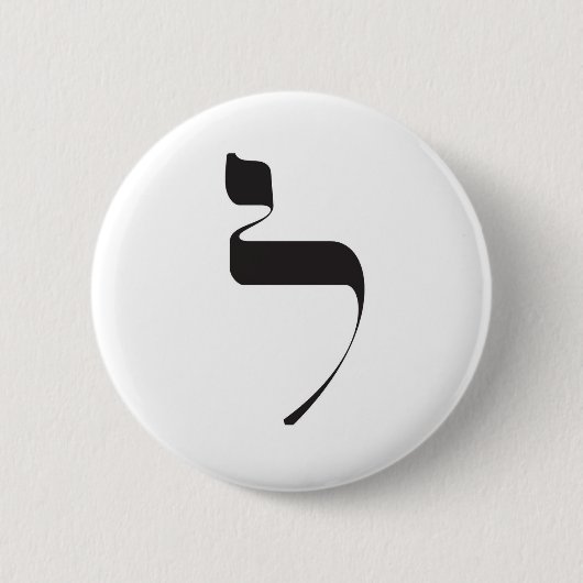 Badge Rond 5 Cm Bouton Lamed (Devant)