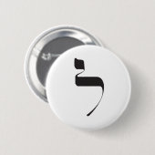 Badge Rond 5 Cm Bouton Lamed (Devant & derrière)