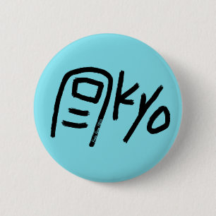 Badge Rond 5 Cm Bouton mignon - Tokyo (Orteil-Kyo)