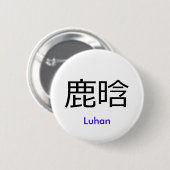 Badge Rond 5 Cm Bouton nommé chinois d'EXO Luhan (Devant & derrière)