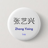 Badge Rond 5 Cm Bouton nommé chinois étendu par EXO (Devant)