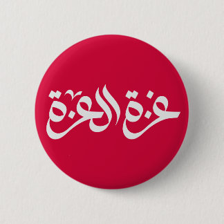 BADGE ROND 5 CM BOUTON QUDS