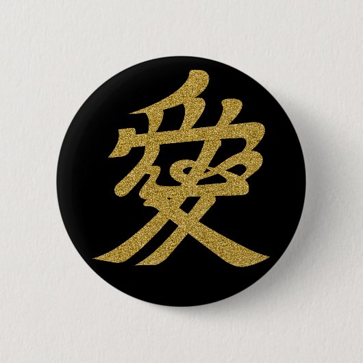 Badge Rond 5 Cm Bouton rond Naoe Kanetsugu Love (Devant)