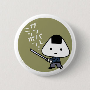 Badge Rond 5 Cm Bouton - samouraï de Riceball - or de Ganbare
