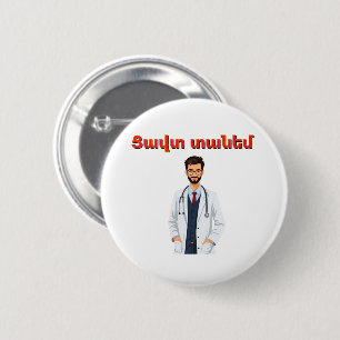 Badge Rond 5 Cm Bouton Tzavut Danem (Ցավտ տանեմ)