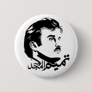 Badge Rond 5 Cm Boutons du Qatar Tamim Al Majid