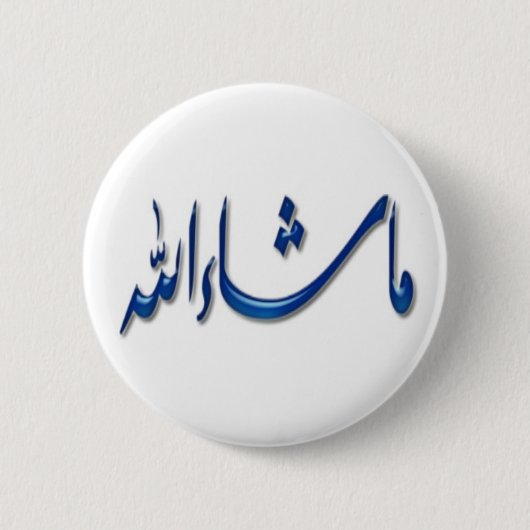 Badge Rond 5 Cm Boutons islamiques (Devant)