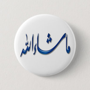 Badge Rond 5 Cm Boutons islamiques