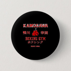 Badge Rond 5 Cm Boxe , Kbg(kamogawa) Gymnase de boxe depuis1950