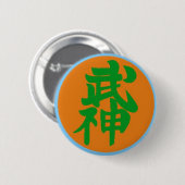 Badge Rond 5 Cm Bujinkan 10ème Dan (Devant & derrière)