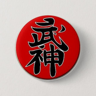 Badge Rond 5 Cm Bujinkan 5ème Dan