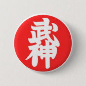 Badge Rond 5 Cm Bujinkan 9ème Kyu (Devant)