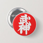 Badge Rond 5 Cm Bujinkan 9ème Kyu (Devant & derrière)