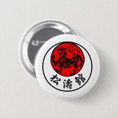 Badge Rond 5 Cm Calligraphie japonaise de Shotokan Soleil Levant - (Devant & derrière)
