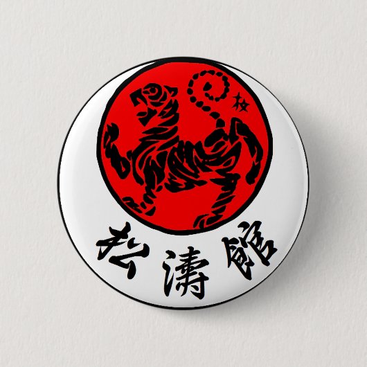 Badge Rond 5 Cm Calligraphie japonaise de Shotokan Soleil Levant - (Devant)