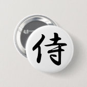 Badge Rond 5 Cm Calligraphie pour les samouraïs japonais de mot (Devant & derrière)