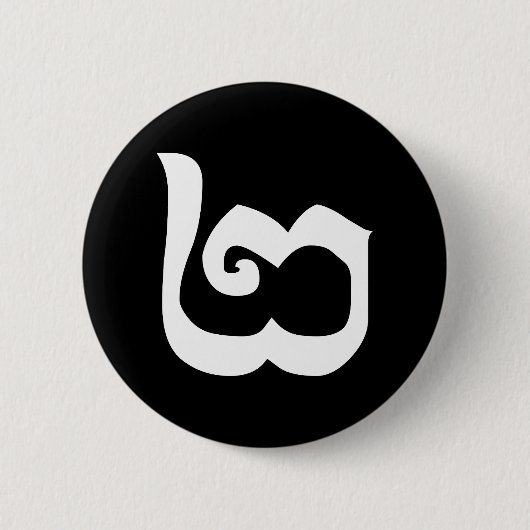 Badge Rond 5 Cm Cambodgien Numéro 2 / Deux / ២ (Pi) Khmer (Devant)