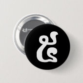 Badge Rond 5 Cm Cambodian Number 5 / Five / ៥ (Pram) Khmer Script (Devant & derrière)