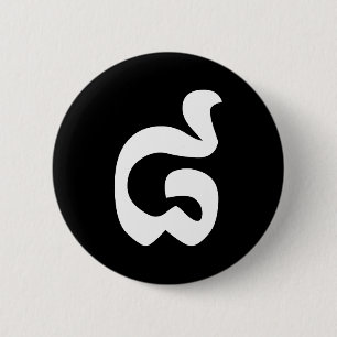 Badge Rond 5 Cm Cambodian Number 8 / Eight / ៨ (Pram Bei) Khmer