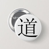 Badge Rond 5 Cm Caractère chinois pour Tao (Devant & derrière)