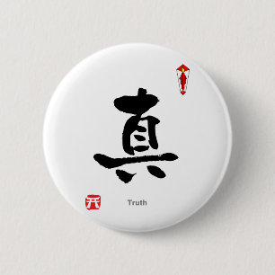 Badge Rond 5 Cm Caractère de symbole KANJI (Vérité)