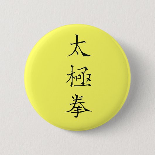 Badge Rond 5 Cm Caractères Kanji Chinois Tai Chi Chuan (Devant)