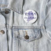 Badge Rond 5 Cm Carte (coréenne) première génération (En situation)
