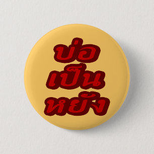 Badge Rond 5 Cm C'est OK ♦ Bor Pen Yang dans le dialecte thaïlanda