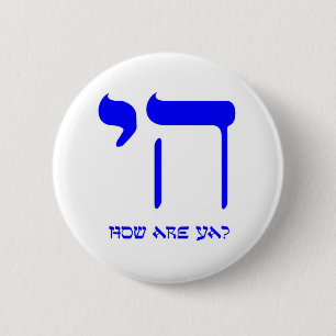 Badge Rond 5 Cm Chai comment allez vous ?