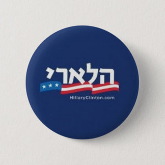 Badge Rond 5 Cm Chai pour le bouton de Hillary