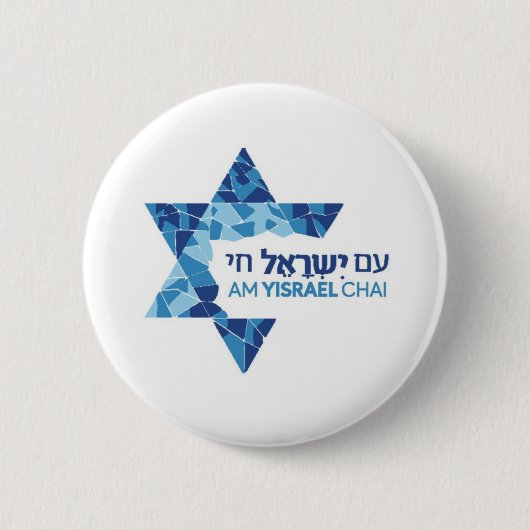 Badge Rond 5 Cm chapero israel  (Devant)