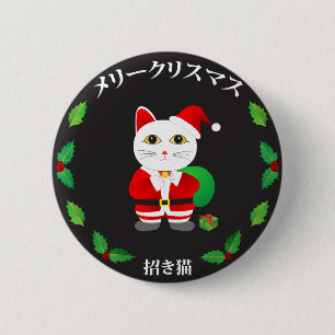 Badge Rond 5 Cm Chat chanceux avec couronne de Noël