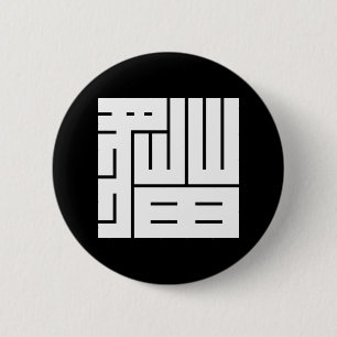 Badge Rond 5 Cm chat en kanji carré