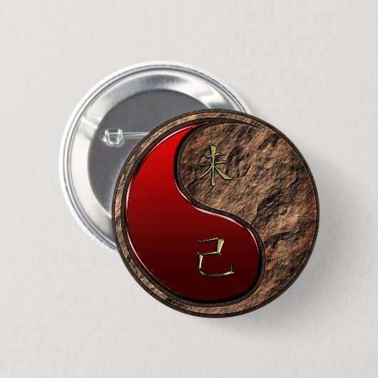 Badge Rond 5 Cm Chèvre de Terre (Devant & derrière)