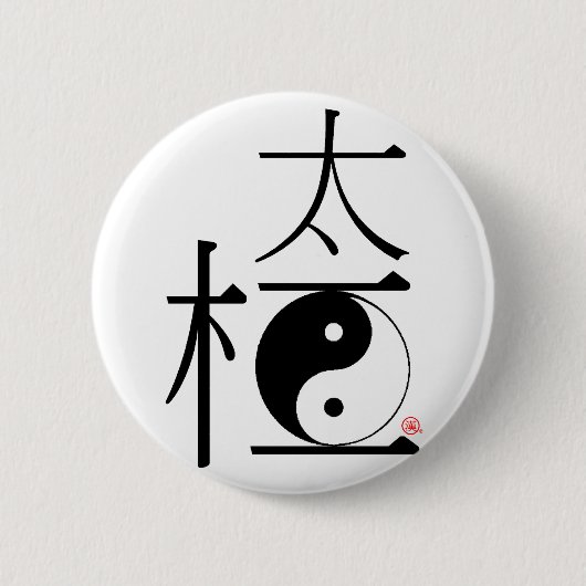 Badge Rond 5 Cm Chi chinois Ying Yang de Tai (Devant)