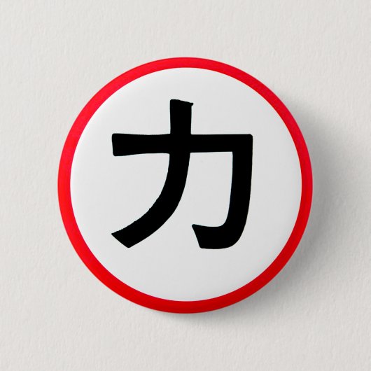 Badge Rond 5 Cm Chikara (Devant)