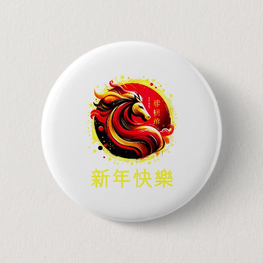 Badge Rond 5 Cm Chinese New Year 2026 Horse Happy Chinese New Year (Devant)