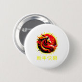 Badge Rond 5 Cm Chinese New Year 2026 Horse Happy Chinese New Year (Devant & derrière)