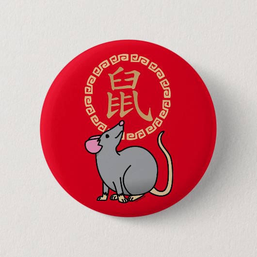 Badge Rond 5 Cm Chinois lunaire de souris rat de Nouvel An argent (Devant)
