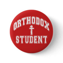 Chrétien orthodoxe "étudiant" Wisconsin 1 2,25 po.