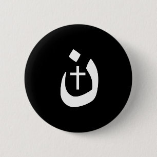 Badge Rond 5 Cm Christian Nazarene Cross Spirituel