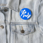 Badge Rond 5 Cm Ciel 空 (En situation)