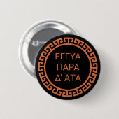 Badge Rond 5 Cm Citation Delphique En Grec Ancien : Eggya Para D'A (Devant & derrière)
