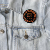 Badge Rond 5 Cm Citation Delphique En Grec Ancien : Eggya Para D'A (En situation)