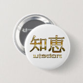 Badge Rond 5 Cm Collection Kanji WISDOM (Devant & derrière)