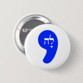 Badge Rond 5 Cm Comma Lah Kamala en hébreu (Devant & derrière)