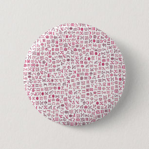 Badge Rond 5 Cm copte